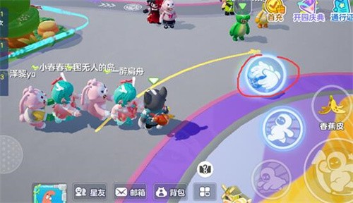 元梦之星怎么搭火车 元梦之星搭火车攻略