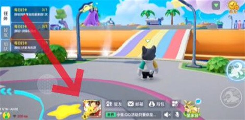 元梦之星怎么创建亲密关系 元梦之星亲密关系建立方式