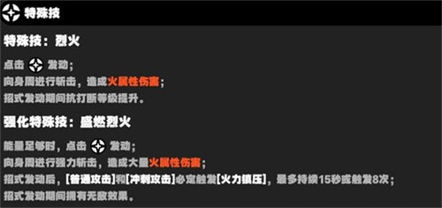 绝区零11号技能有哪些 绝区零11号技能介绍