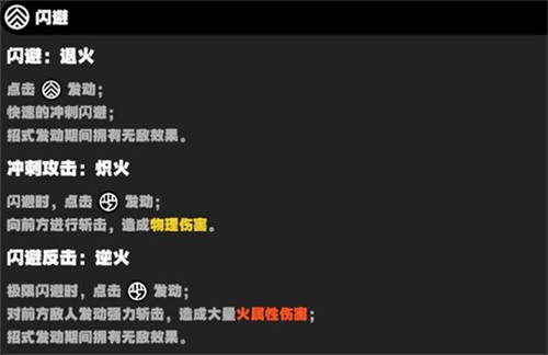 绝区零11号技能有哪些 绝区零11号技能介绍