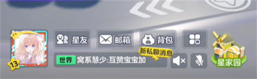 元梦之星怎么改昵称 元梦之星改昵称方法