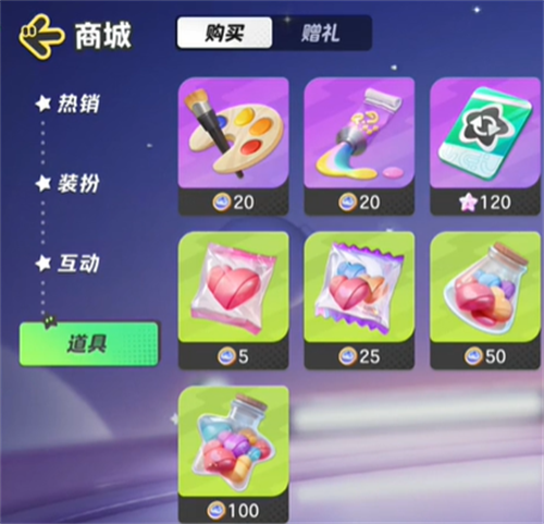 元梦之星怎么改昵称 元梦之星改昵称方法