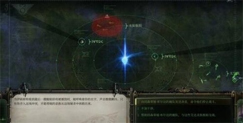 战锤40K行商浪人遇险的艾达灵族支线怎么完成 战锤40K行商浪人遇险的艾达灵族支线攻略