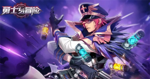 勇士与冒险哪个职业刷图厉害 勇士与冒险刷图职业推荐