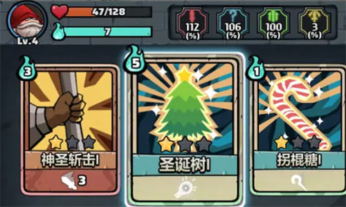 代号肉鸽兑换码有着哪些  代号肉鸽兑换码大全