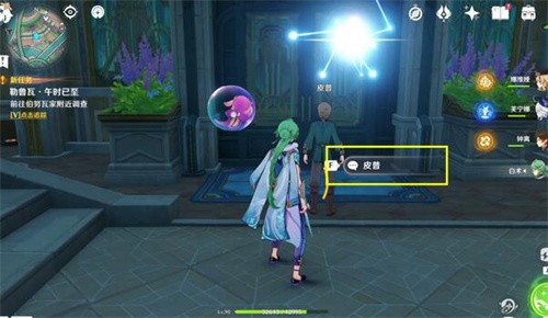 原神4.3勒鲁瓦午时已至任务怎么完成 原神4.3勒鲁瓦午时已至任务攻略