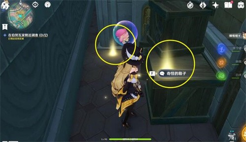 原神4.3勒鲁瓦午时已至任务怎么完成 原神4.3勒鲁瓦午时已至任务攻略