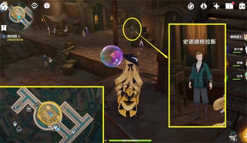 原神4.3勒鲁瓦午时已至任务怎么完成 原神4.3勒鲁瓦午时已至任务攻略