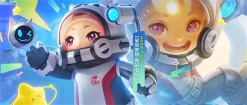 元梦之星家园怎么重置 元梦之星家园重置攻略