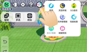 元梦之星家园怎么重置 元梦之星家园重置攻略