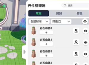 元梦之星家园怎么重置 元梦之星家园重置攻略