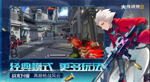 火线精英2兑换码有哪些 火线精英2兑换码大全