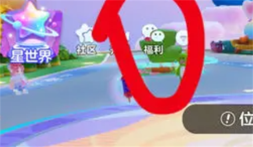 元梦之星6元红包怎么领 元梦之星6元红包领取方法