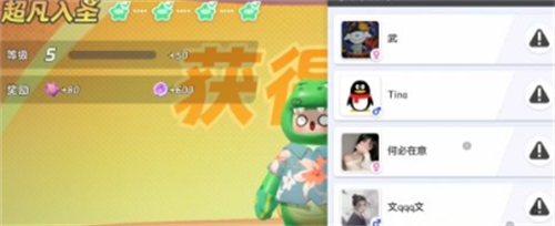 元梦之星怎么举报玩家 元梦之星举报玩家方法