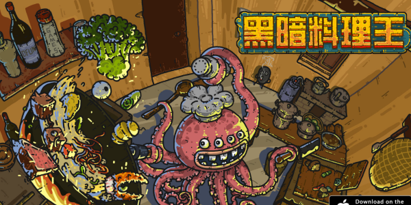 黑暗料理王菜谱配方有哪些 黑暗料理王菜谱配方大全