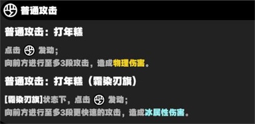 绝区零苍角有什么技能 绝区零苍角技能介绍