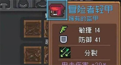 元气骑士前传怎么刷双羁绊装备 元气骑士前传双羁绊装备攻略