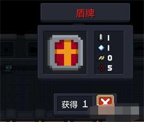 元气骑士前传盾牌怎么获得 元气骑士前传盾牌获得攻略