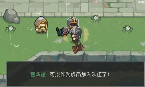 元气骑士前传盾牌怎么获得 元气骑士前传盾牌获得攻略