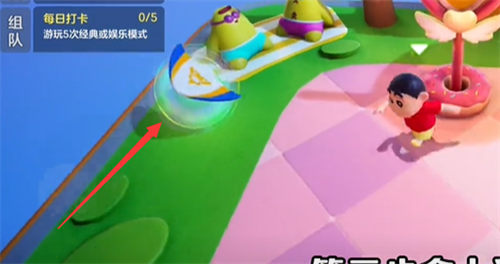 元梦之星蜡笔小星怎么获得 元梦之星蜡笔小星获得攻略