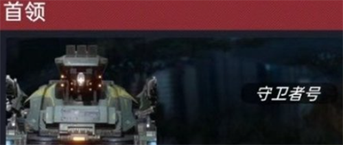 星球重启晨星工厂在哪里进入 星球重启晨星工厂进入方法