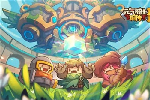 元气骑士前传洋葱骑士怎么解锁 元气骑士前传洋葱骑士解锁攻略