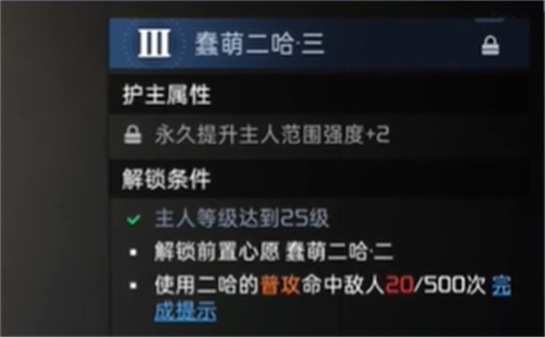 星球重启训练靶场怎么开启 星球重启训练靶场开启方法