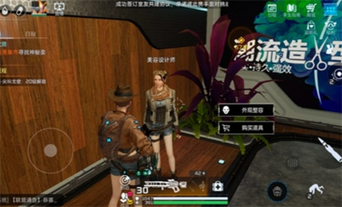 星球重启整容卡可以换性别吗 星球重启整容卡怎么免费获得