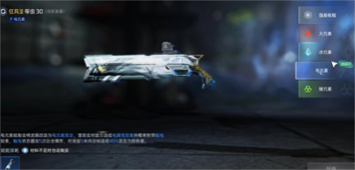 星球重启50层boss怎么打 星球重启50层boss打法攻略