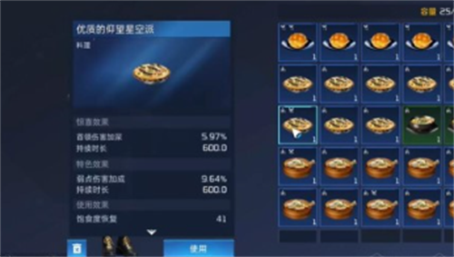 星球重启50层boss怎么打 星球重启50层boss打法攻略