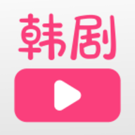 聚看韩剧网手机app免费下载