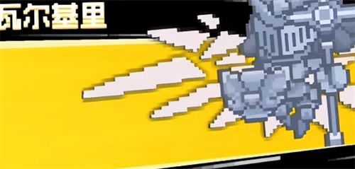 元气骑士前传爬塔奖励一览 元气骑士前传爬塔段位有哪些