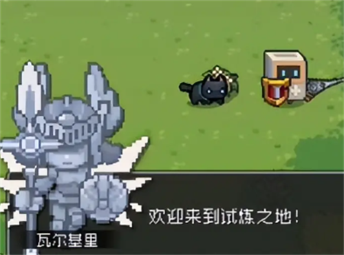 元气骑士前传爬塔奖励一览 元气骑士前传爬塔段位有哪些