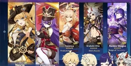 原神4.3版本新圣遗物有哪些 原神4.3版本新圣遗物介绍