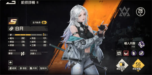 钢岚新手卡池四选一角色选谁 钢岚新手卡池四选一SSR角色推荐