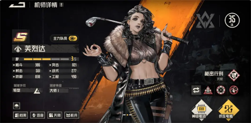 钢岚新手卡池四选一角色选谁 钢岚新手卡池四选一SSR角色推荐