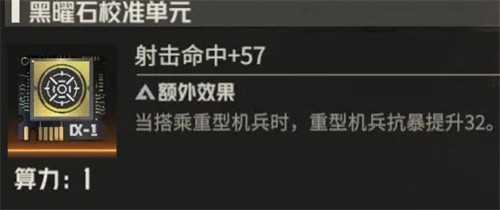 钢岚机师娜塔莉亚怎么养成 钢岚机师娜塔莉亚养成攻略