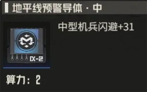 钢岚机师娜塔莉亚怎么养成 钢岚机师娜塔莉亚养成攻略