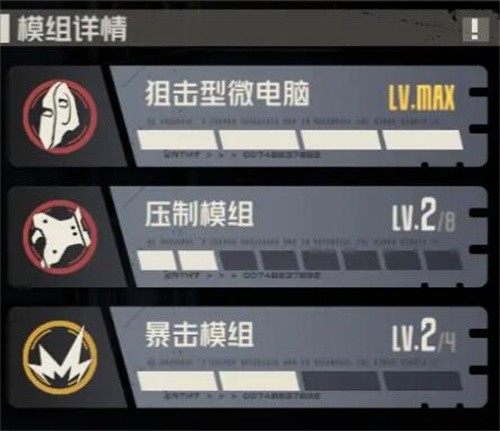 钢岚机师娜塔莉亚怎么养成 钢岚机师娜塔莉亚养成攻略