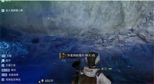 星球重启外星飞船残片在哪里 星球重启外星飞船残片位置一览