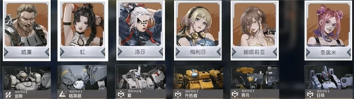 钢岚最强阵容推荐 钢岚最强阵容一览