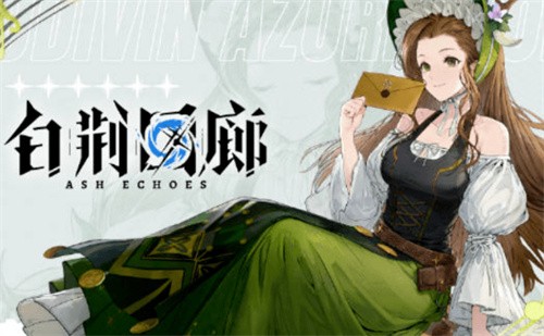 白荆回廊T0阵容有哪些 白荆回廊T0阵容搭配推荐