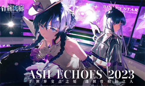 白荆回廊T0阵容有哪些 白荆回廊T0阵容搭配推荐