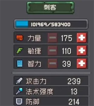 元气骑士前传忍者和刺客哪个更强 元气骑士前传忍者和刺客推荐攻略