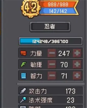 元气骑士前传忍者和刺客哪个更强 元气骑士前传忍者和刺客推荐攻略
