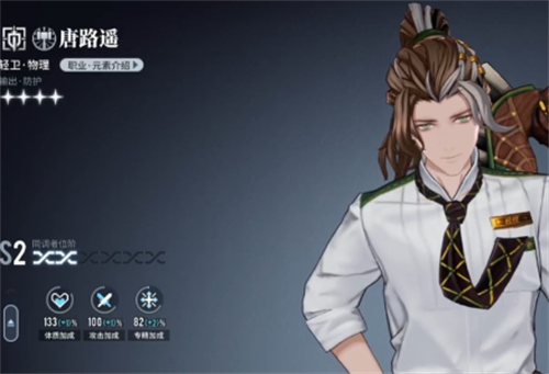 白荆回廊职业有哪些 白荆回廊职业介绍