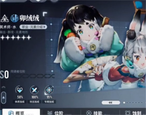 白荆回廊职业有哪些 白荆回廊职业介绍