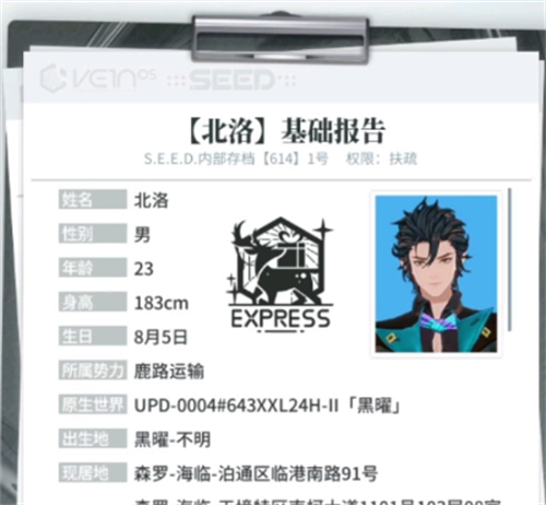 白荆回廊职业有哪些 白荆回廊职业介绍