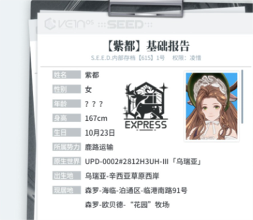 白荆回廊职业有哪些 白荆回廊职业介绍