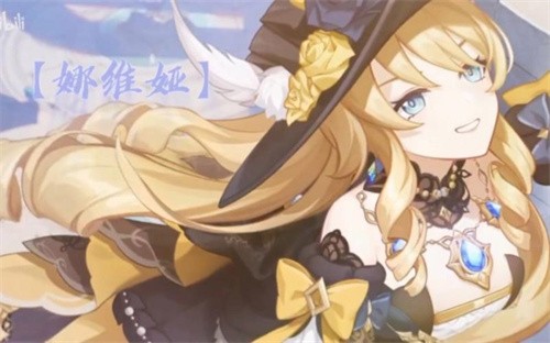 原神娜维娅突破材料有哪些 原神娜维娅突破材料介绍